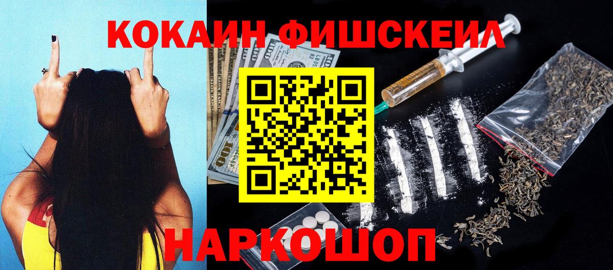 КОКАИН Боливия Михайловск