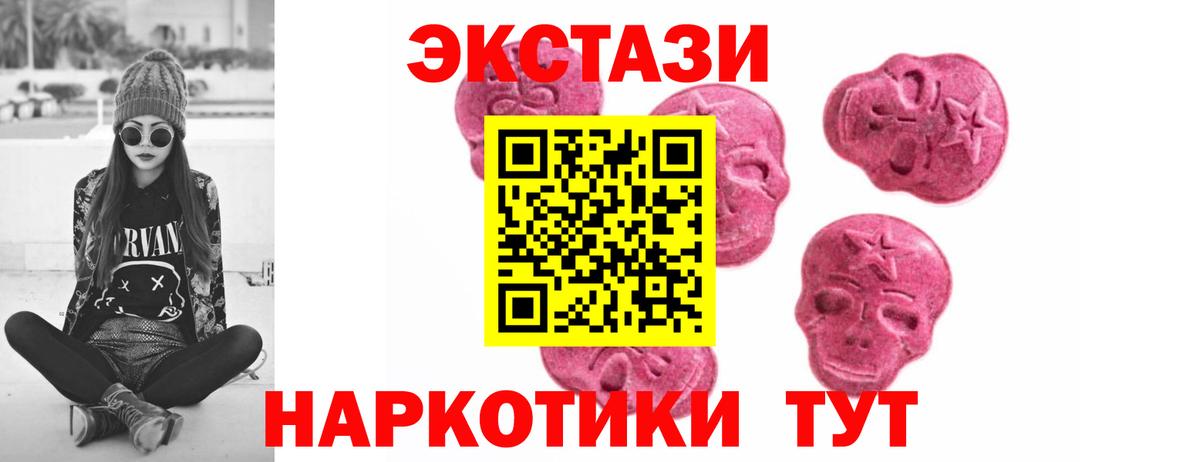 shop клад  Вход с VPN  Ecstasy  Михайловск  Экстази бентли  Экстази TESLA  блэк спрут ссылки 