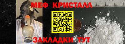 кокаин VHQ Гагарин