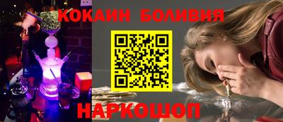 кокаин VHQ Гагарин