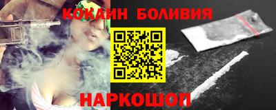 кокаин VHQ Гагарин