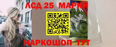 PSILOCYBIN Ижевск