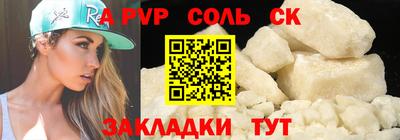 кокаин премиум Гай