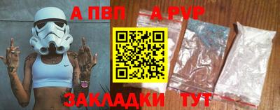кокаин премиум Гай