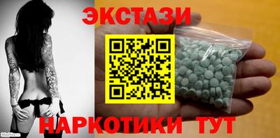 MESCALINE Иваново