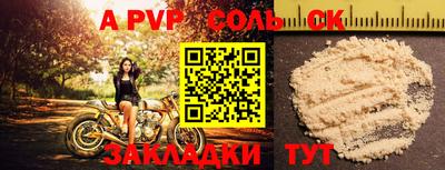 кокаин премиум Гай