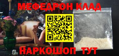 наркотики Ивантеевка