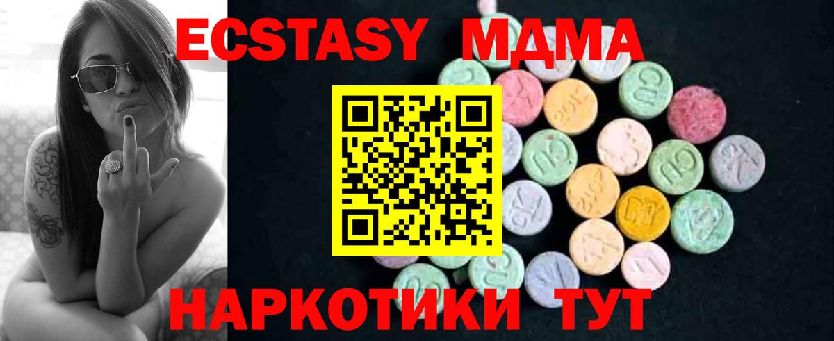 MDMA VHQ Михайловск