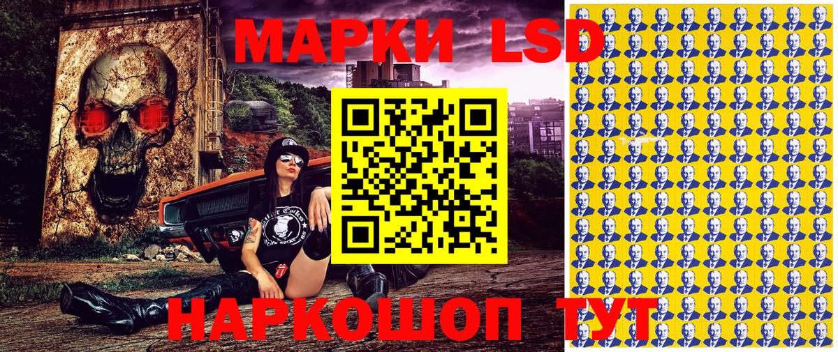 Михайловск  Марки 25I-NBOMe 1,8мг  Вход с VPN  Марки 25I-NBOMe 1,8мг 