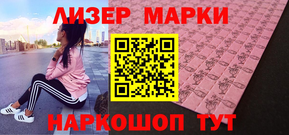 Меф Михайловск