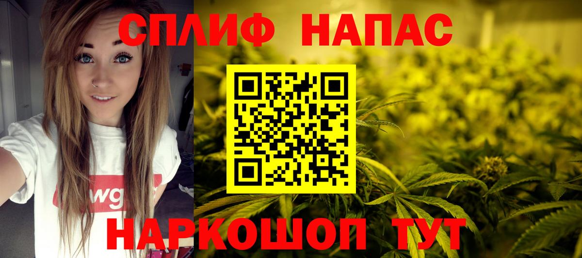 Шишки марихуана индика  Канабис планчик  Вход с VPN  Каннабис OG Kush  Бошки марихуана OG Kush  Михайловск 